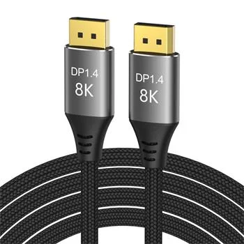 PremiumCord 8K DP1.4 2m