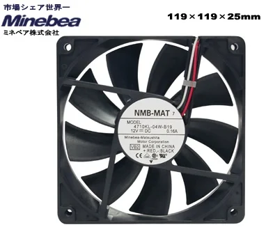 SCYTHE NMB Minebea 12cm Mid (1600rpm)