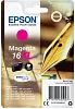 Epson Singlepack Magenta 16XL DURABrite Ultra Ink