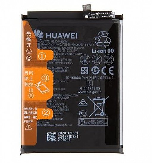 Huawei HB526488EEW Baterie 4900mAh Li-Ion Service