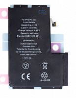 iPhone 12 Pro MAX Baterie 3687mAh Li-Ion (Bulk)