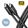 AXAGON BUCM32-CM10AB, SPEED+ kabel USB-C <-> USB-C, 1m, USB 3.2 Gen 2, PD 100W 5A, 4k HD, ALU, oplet
