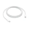 240W USB-C Charge Cable (2m) / SK