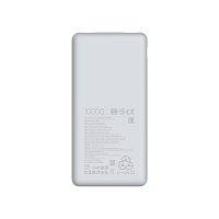 Xiaomi Power Bank 10000mAh 22.5W Lite GL