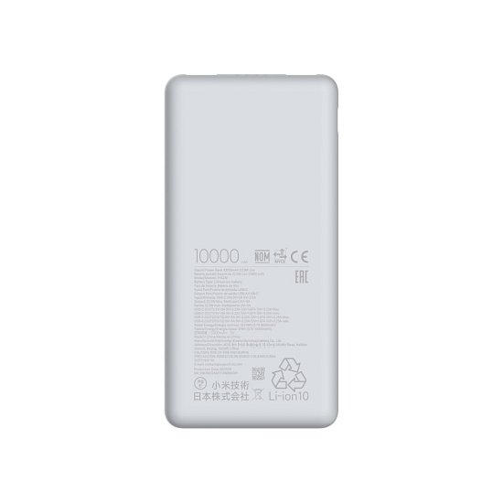 Xiaomi Power Bank 10000mAh 22.5W Lite GL