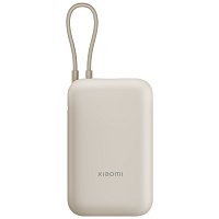 Xiaomi 33W Power Bank 10000mAh (Integrated Cable) Tan