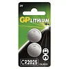 GP CR2025 Lithiová knoflíková baterie (2ks)