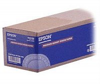 Premium Glossy Photo Paper Roll (250), 24