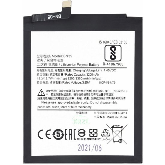 Xiaomi BN35 Baterie 3200mAh (OEM)