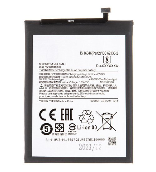 Xiaomi BM4J Baterie 4500mAh (OEM)