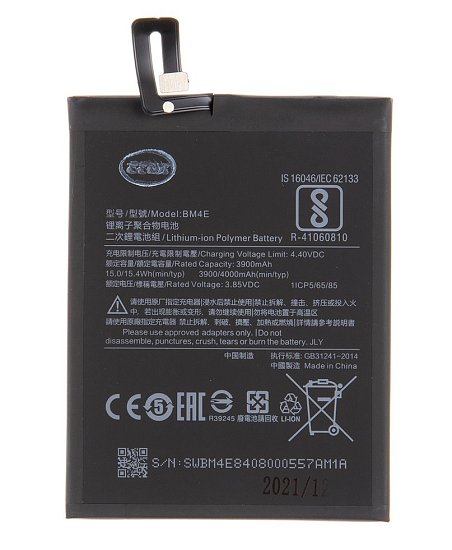 Xiaomi BM4E Baterie 3900mAh (OEM)