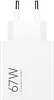 Xiaomi 67W HyperCharge Power Adapter (Type-A) EU