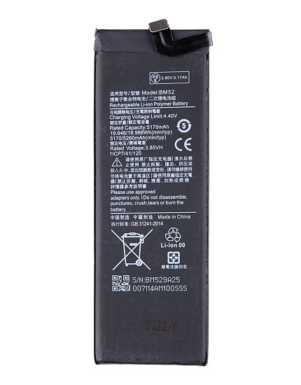 Xiaomi BM52 Baterie 5260mAh (OEM)